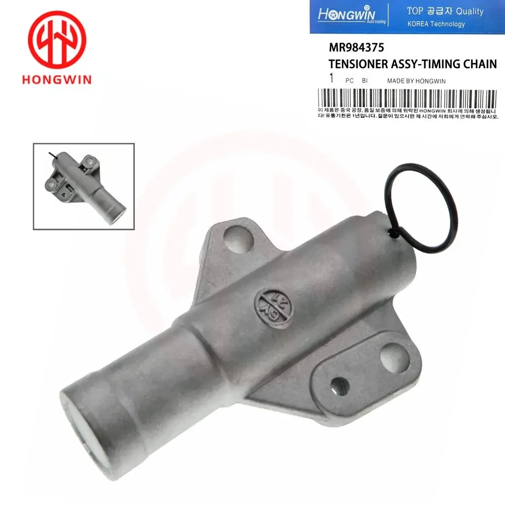 Imagen técnica MR984375