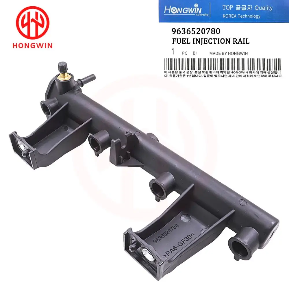 Tubo rampa inyección OE 9636520780 – Peugeot 206 1.6 16V