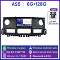 AS5 6G 128G AHD