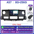 AS7 8G 256G DVR