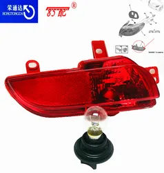 Faros antiniebla traseros Peugeot 207 6351HA 6350HA