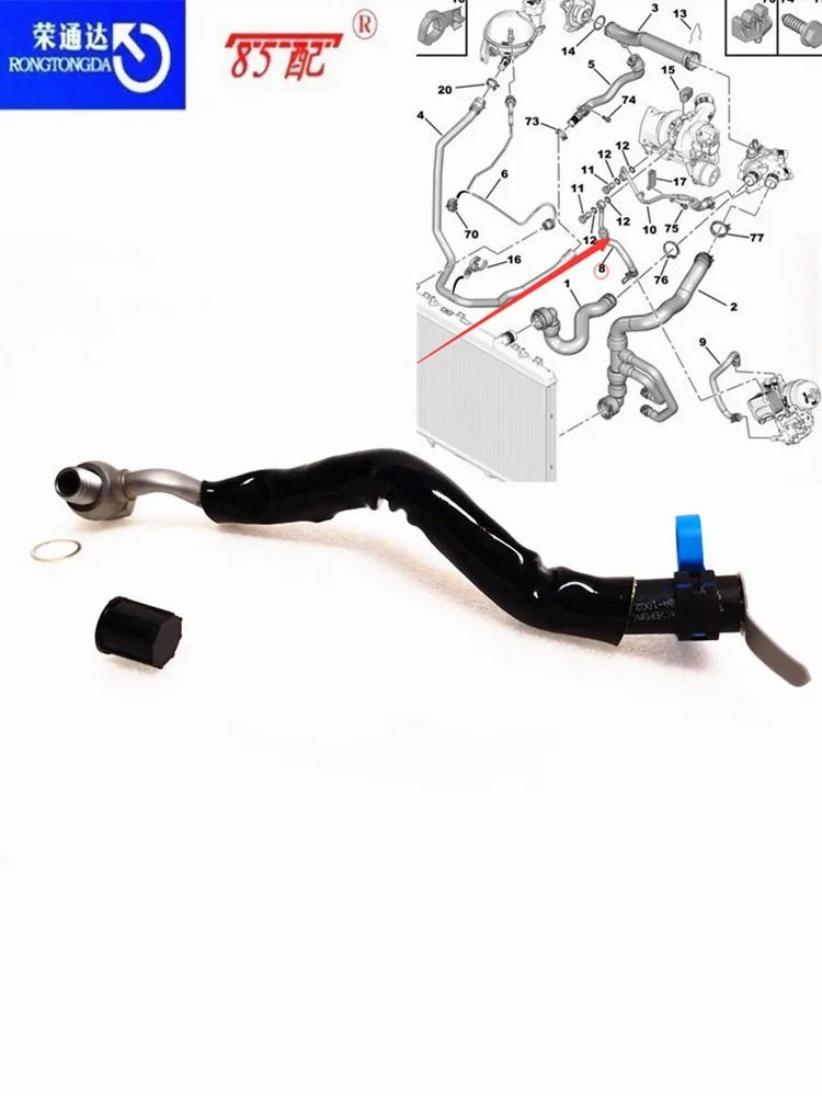 Manguito refrigerante turbo 1341K4 Peugeot 3008, 308, 508 y 5008