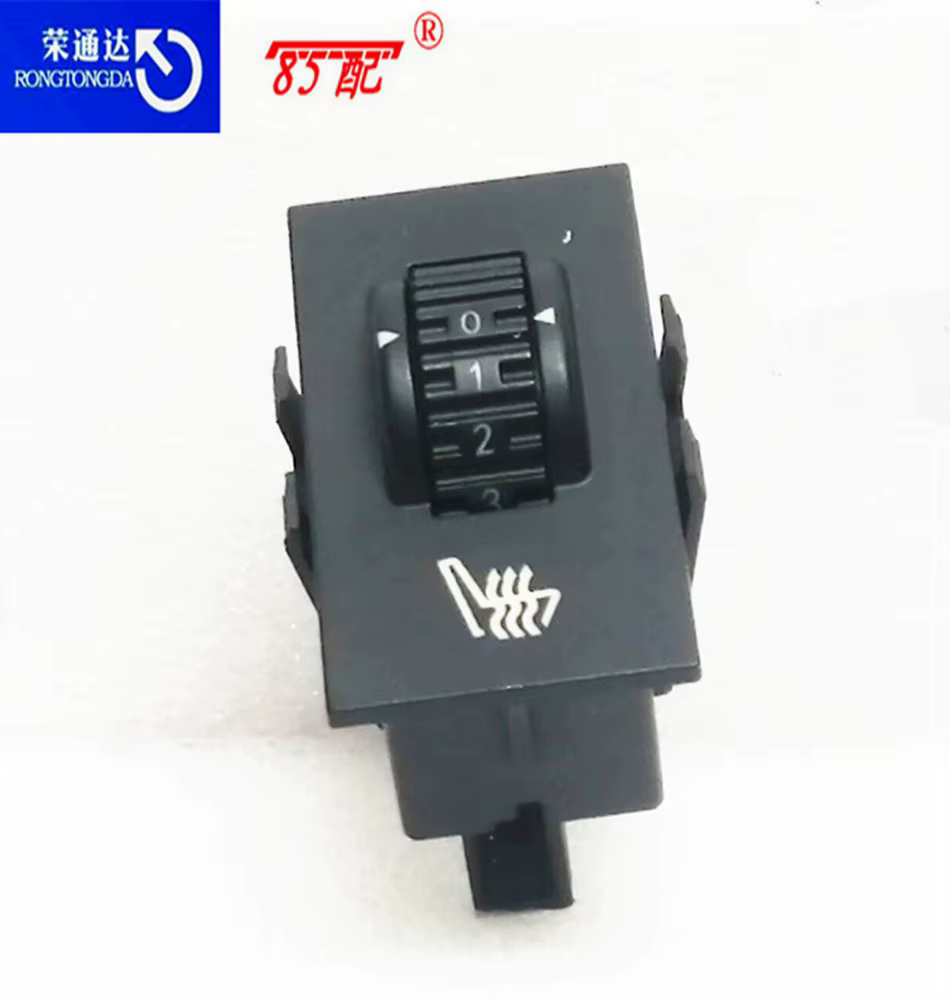 Regulador asiento calefactable 8906HR Peugeot 207/308/508, Citroen C5 - imagen 4