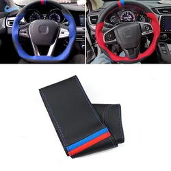 Funda volante universal microfibra 38 cm