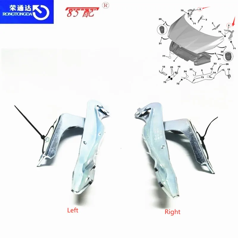 Bisagra de capó para Peugeot 408 (2010-2014)