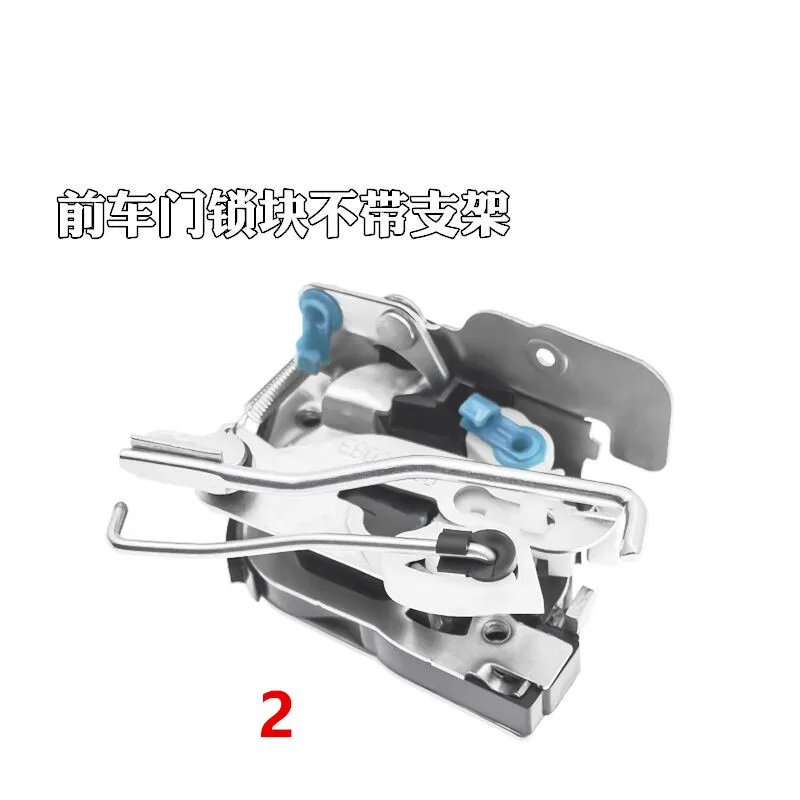 Cerradura puerta delantera DFM DFSK Dongfeng Sokon C35/C36/C37