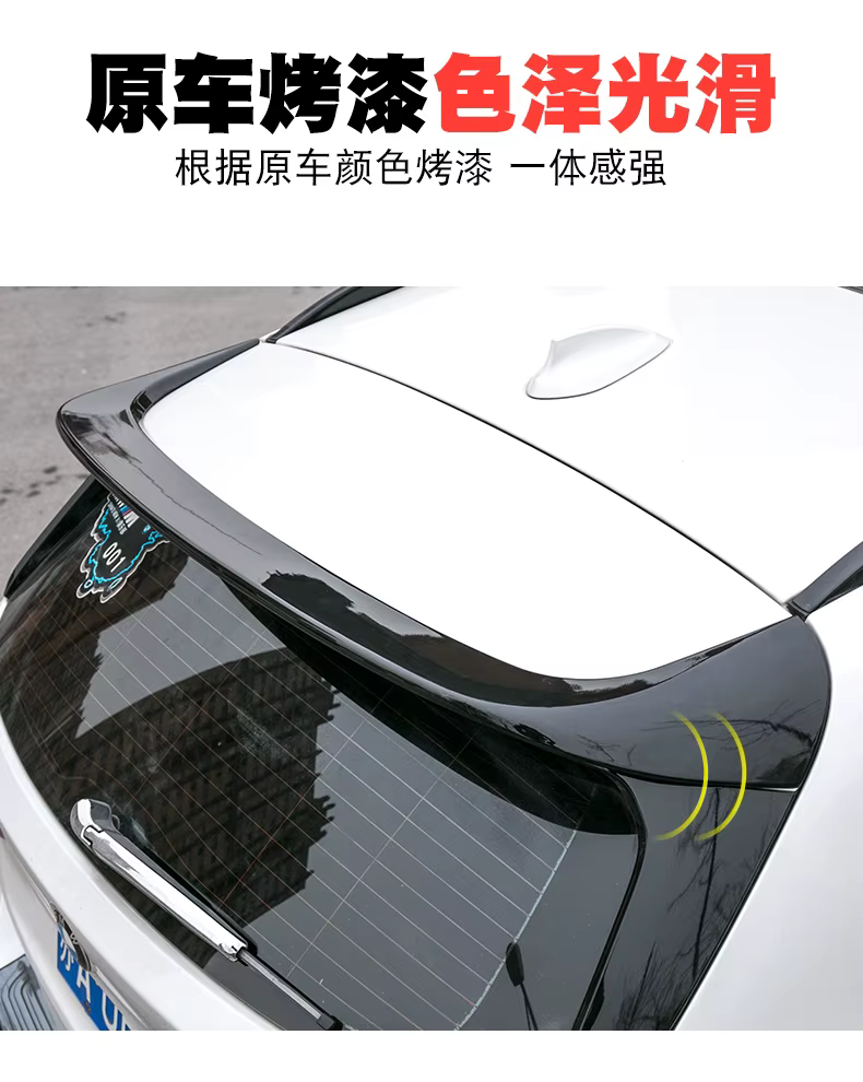 Vista del spoiler trasero para BMW X1