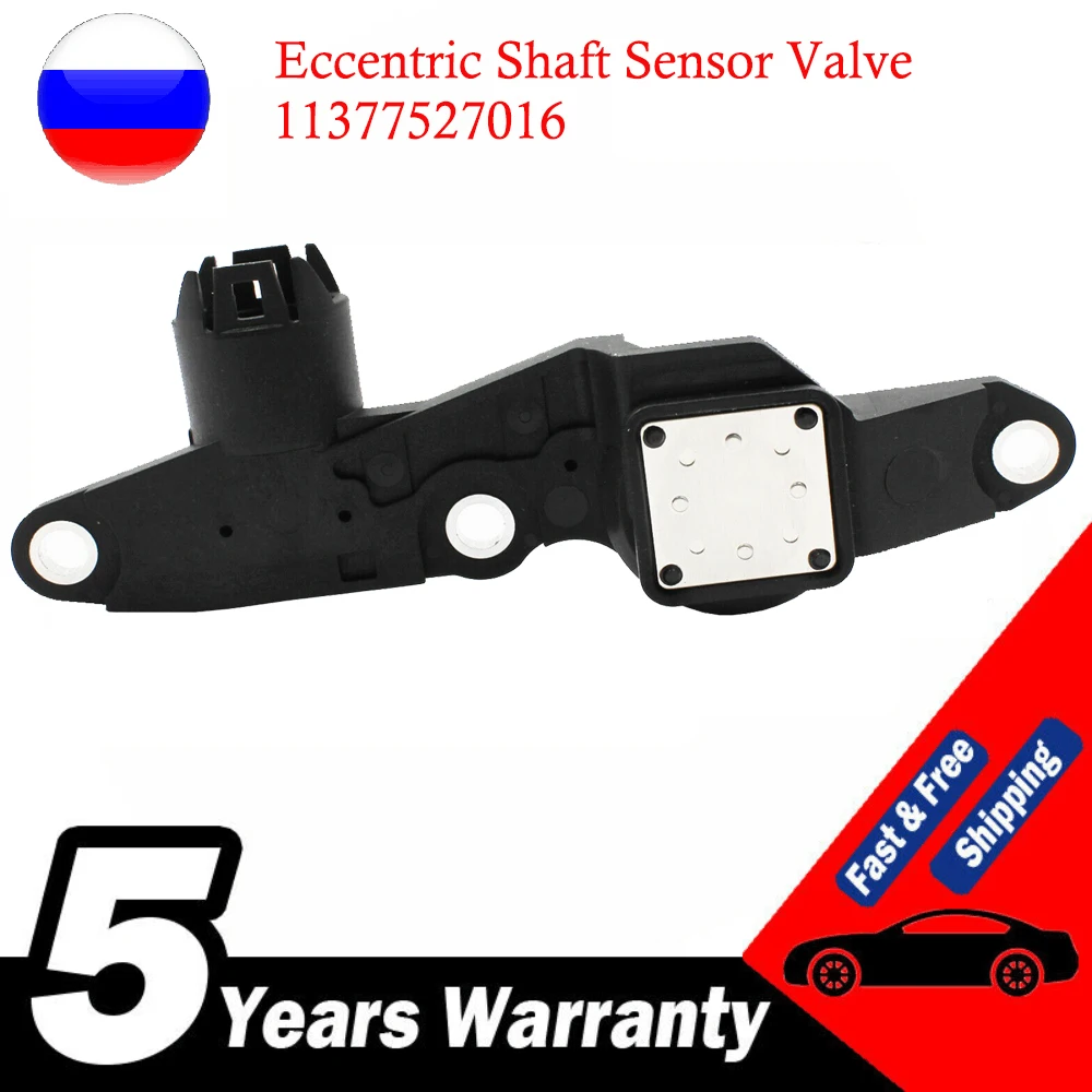 Sensor de eje excéntrico SECPZ vista frontal