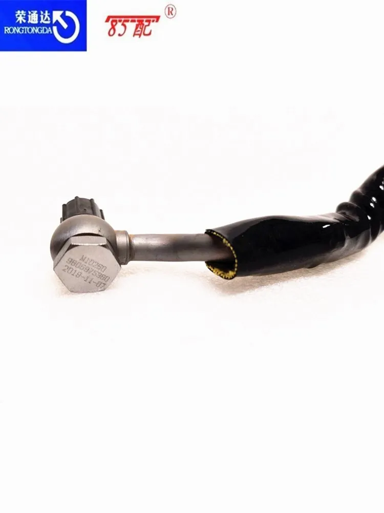 Manguito refrigerante turbo 1341K4 Peugeot 3008, 308, 508 y 5008 - imagen 4