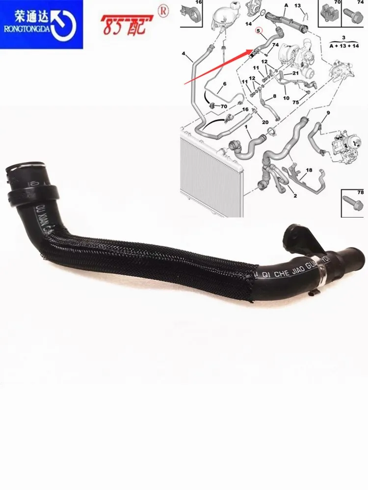 1351NG Tubo de agua del motor para Peugeot 3008 y Citroën C4