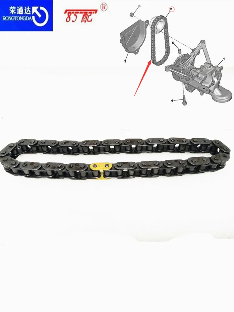 Chaina bomba de aceite para Peugeot 206 207 307 106 Citroën C2 C3 C4