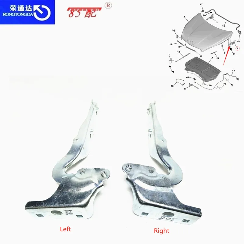 Bisagra capó 9673591380 para Peugeot 508 / C6