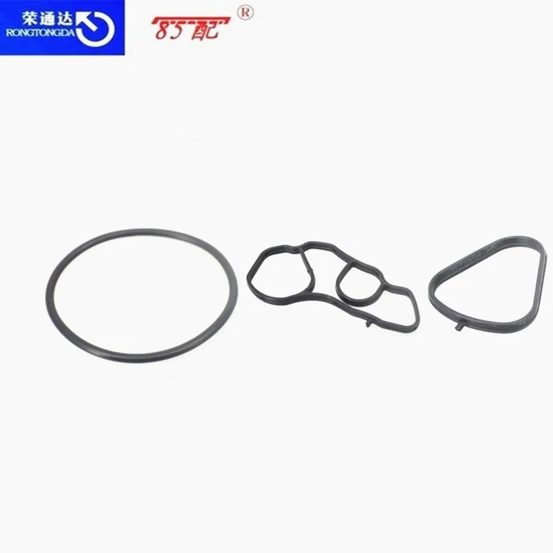 11427557010 junta carcasa filtro para Peugeot 207 y DS5 - imagen 3