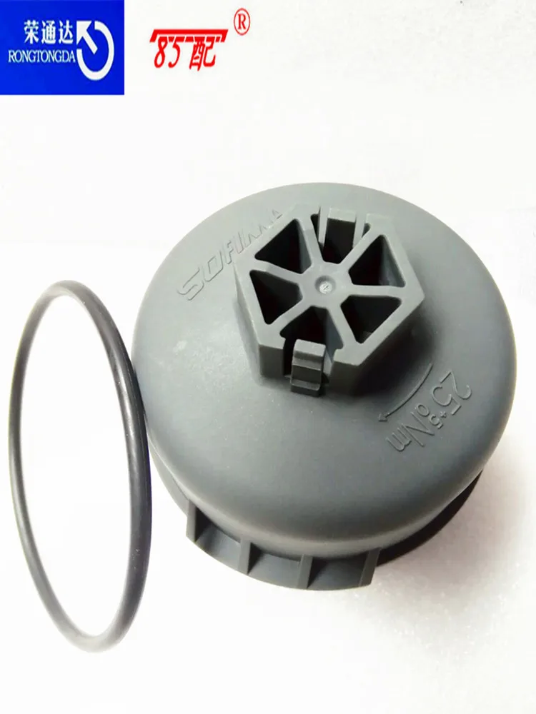 1103L7 Tapa filtro de aceite PSA Peugeot Citroën TU5JP4 - imagen 3