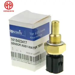 1615423417 Sensor de temperatura del refrigerante para SsangYong