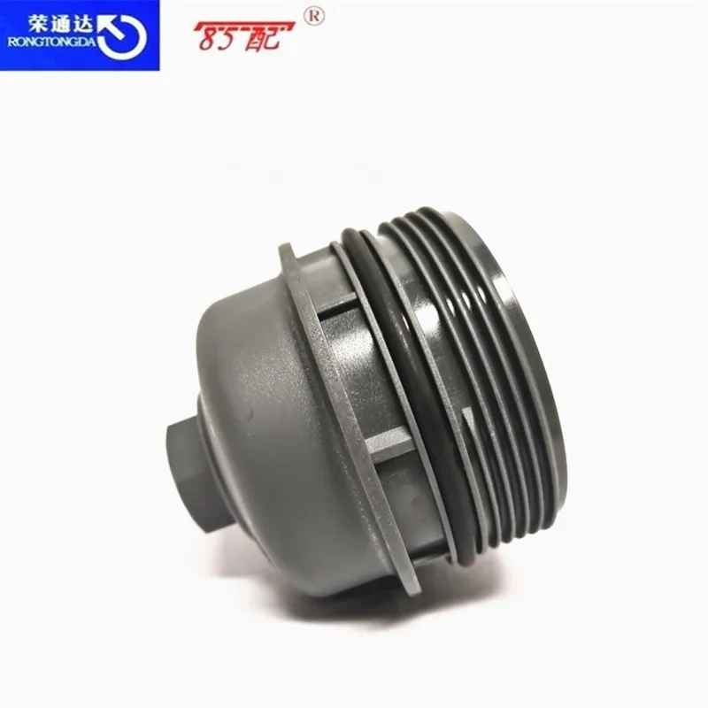 Cubierta del filtro de aceite 1103N3 para Peugeot 3008 y Citroën C5 - imagen 5
