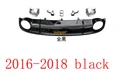 2016-2018 black