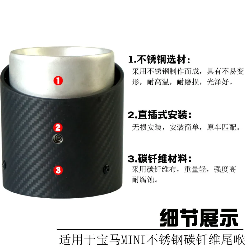 Punta de escape de carbono para MINI Cooper JCW R50-F60 - imagen 3