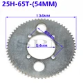 25H-65T-54MM