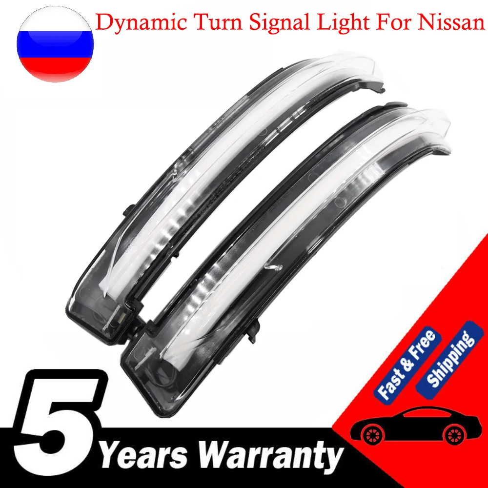 Luces LED secuenciales para espejos laterales Nissan
