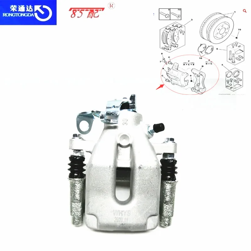 Kit pinza de freno 4400N2 para Peugeot 307 Partner Citroën C3 C4