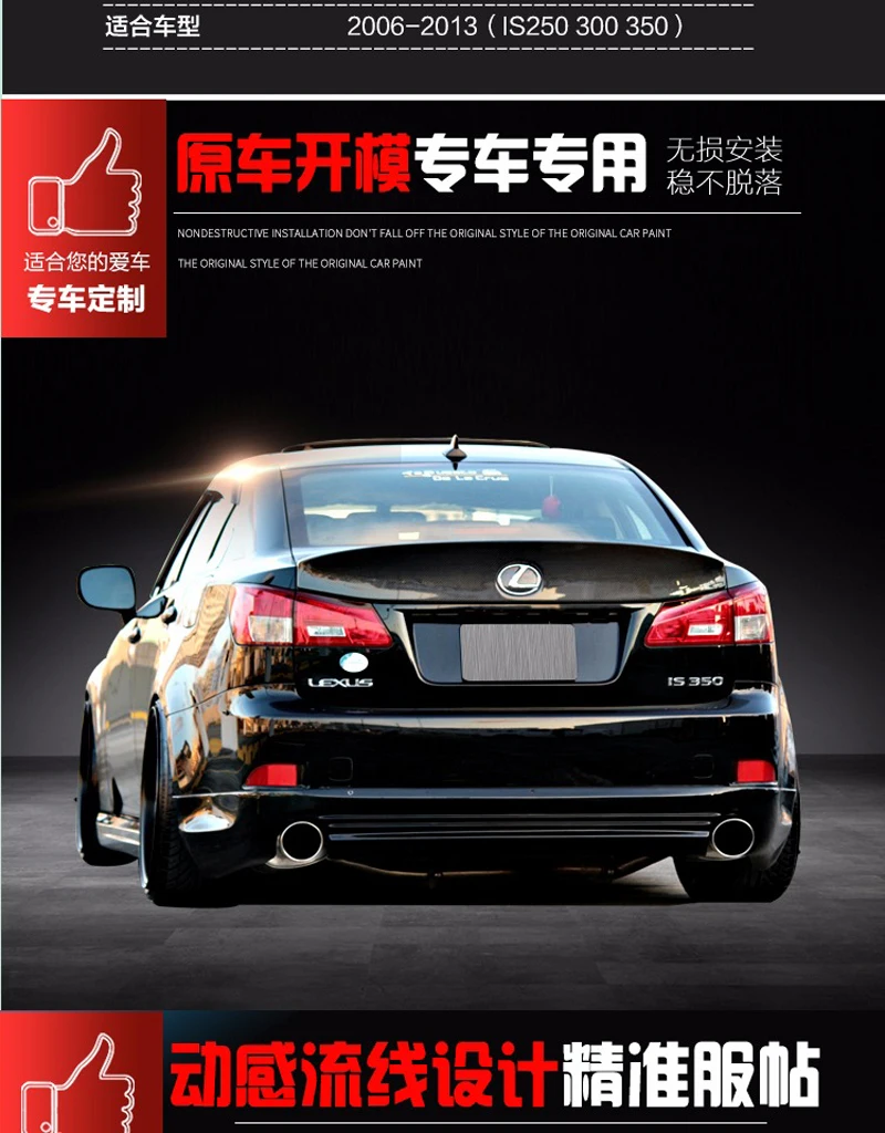 Vista del alerón trasero compatible con Lexus IS