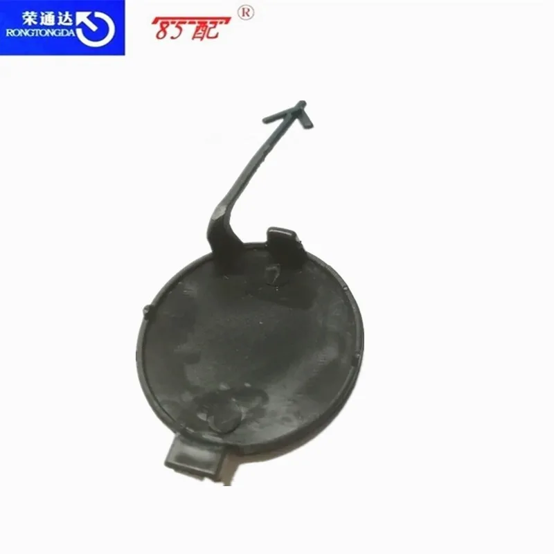 1606412780 Tapa del gancho de remolque delantero Peugeot 508 - imagen 4