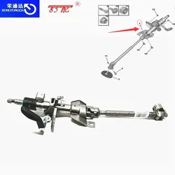 Columna dirección 98004520ZD Peugeot 301 Citroën Elysse