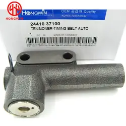24410-37100 Tensor hidráulico de distribución Hyundai/Kia 2.5/2.7