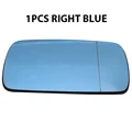 1pc right blue