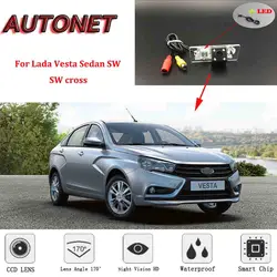 Cámara trasera AUTONET con visión nocturna para Lada Vesta