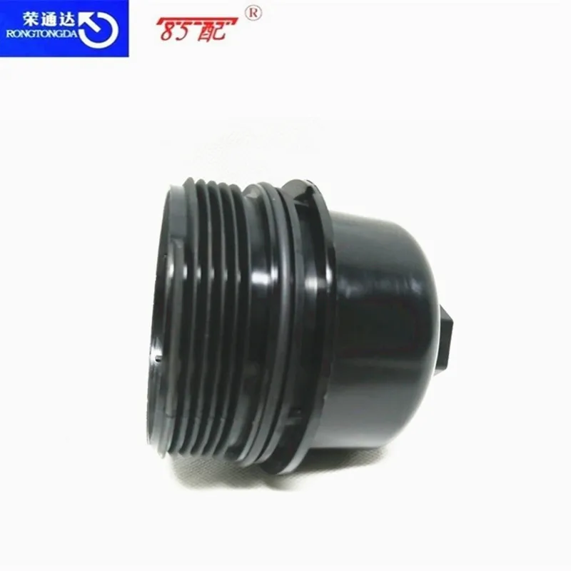 Tapa filtro aceite 1103P8 para Peugeot 206 y Citroën C3 - imagen 3