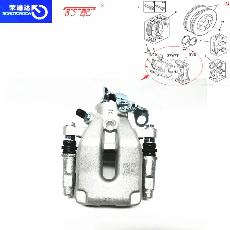 Kit pinza de freno 4400N2 para Peugeot 307 Partner Citroën C3 C4 - imagen 4