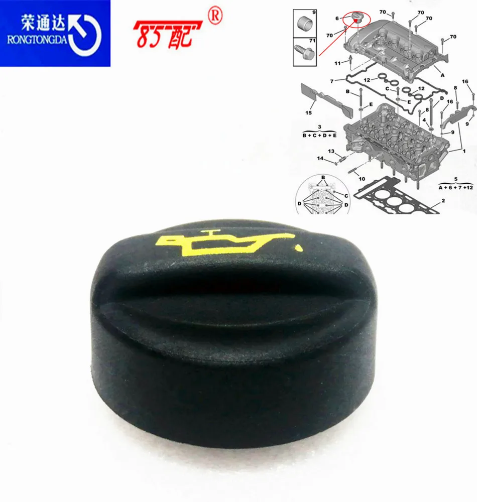 Tapón de aceite para Citroën C3/C4 y Peugeot 206/207/307/308/407 - imagen 3