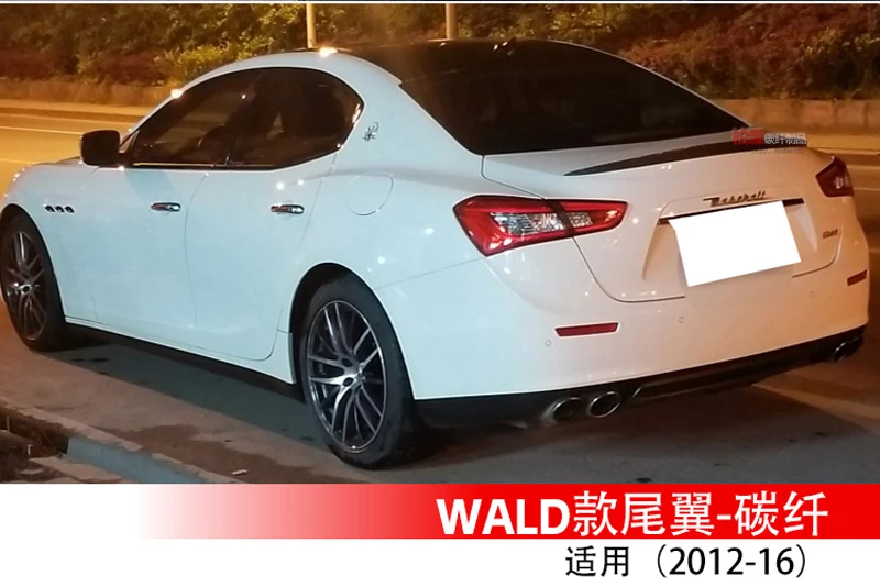 Alerón trasero fibra de carbono Wald para Maserati Ghibli 2014-2017 - imagen 5
