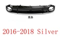 2016-2018 Silver
