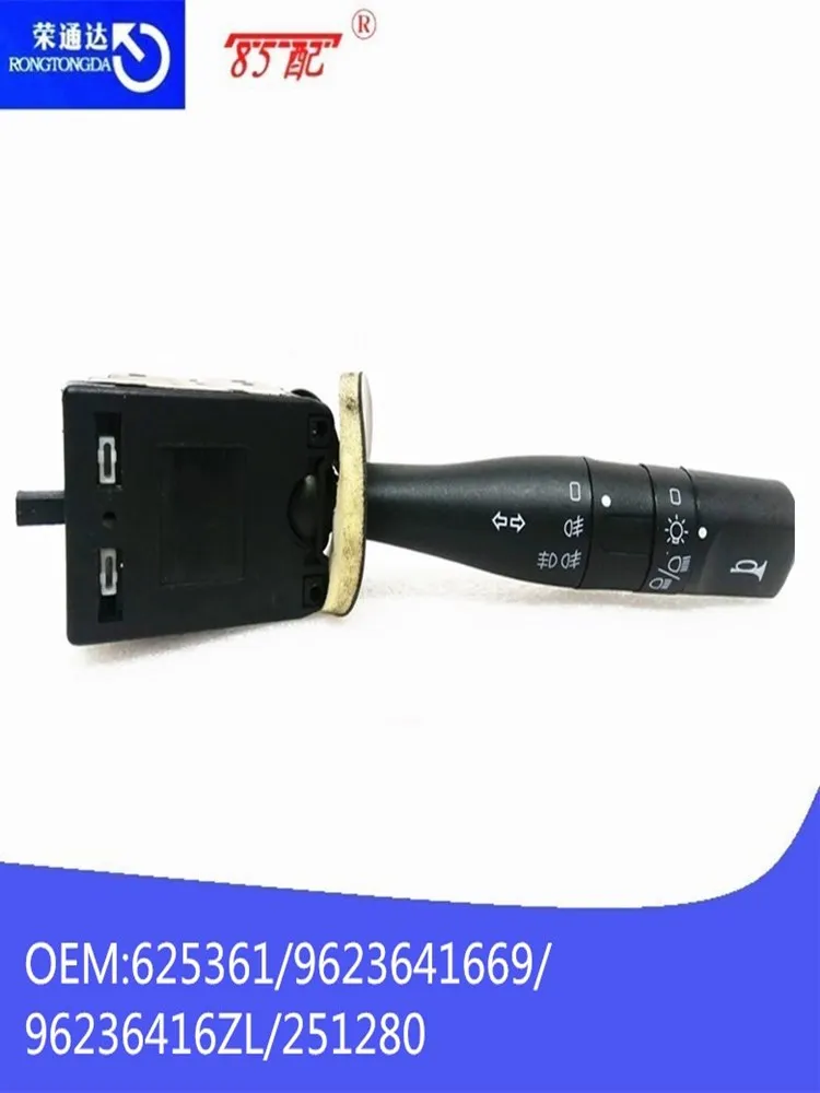 251271 interruptor faros e intermitentes Peugeot 306