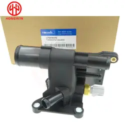 Termostato de refrigerante LF 941517Z Mazda 2.0/2.5 3/5/6 2006-2013