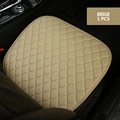 Beige 1pcs