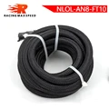 AN8 10 FT (3 METER)