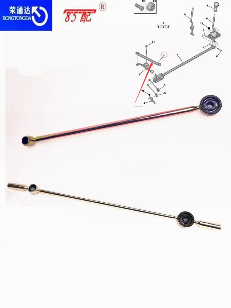 Palanca selectora de cambios 245291/245282 Peugeot 206/207, Citroën C2