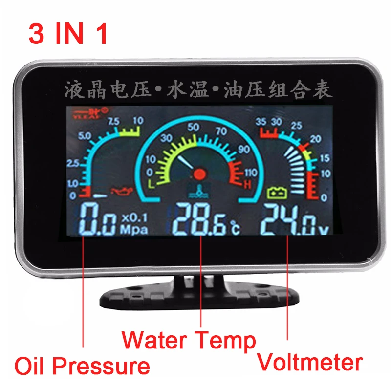 Cuadro LCD universal temperatura agua y presión aceite para camión - imagen 2