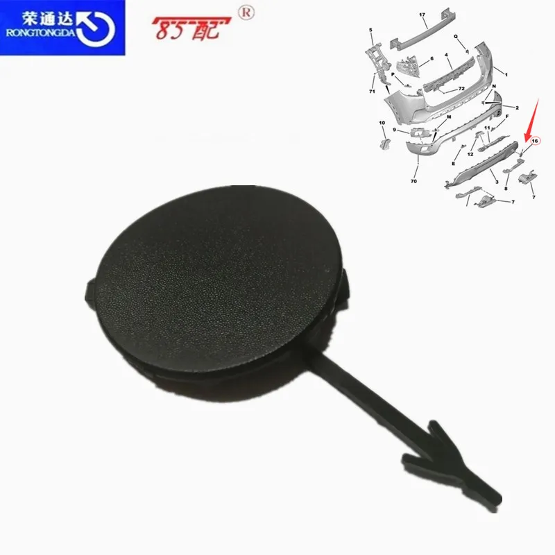YL00873480 Tapa del gancho de remolque para Citroen C5 Aircross - imagen 4