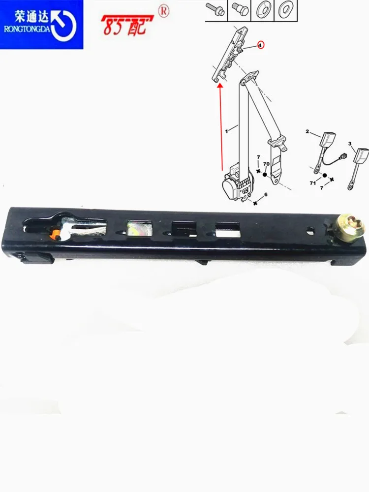 Ajustador de altura del cinturón Peugeot/Citroën 9629105380