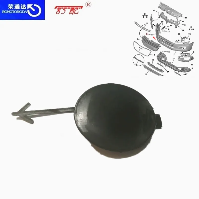 1606412780 Tapa del gancho de remolque delantero Peugeot 508