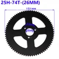 25H-74T-26MM