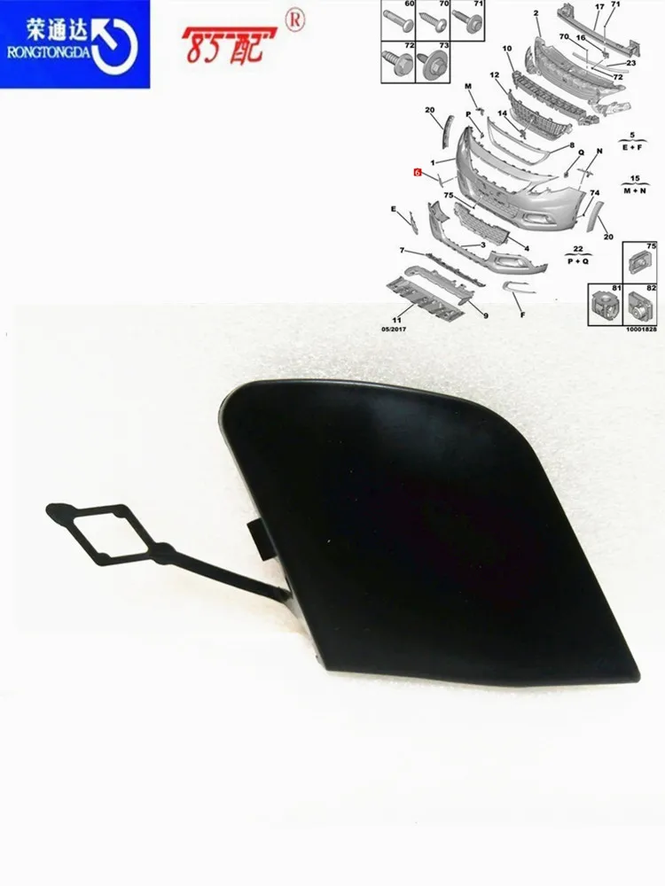Tapa gancho remolque parachoques delantero Peugeot 2008 1611651780