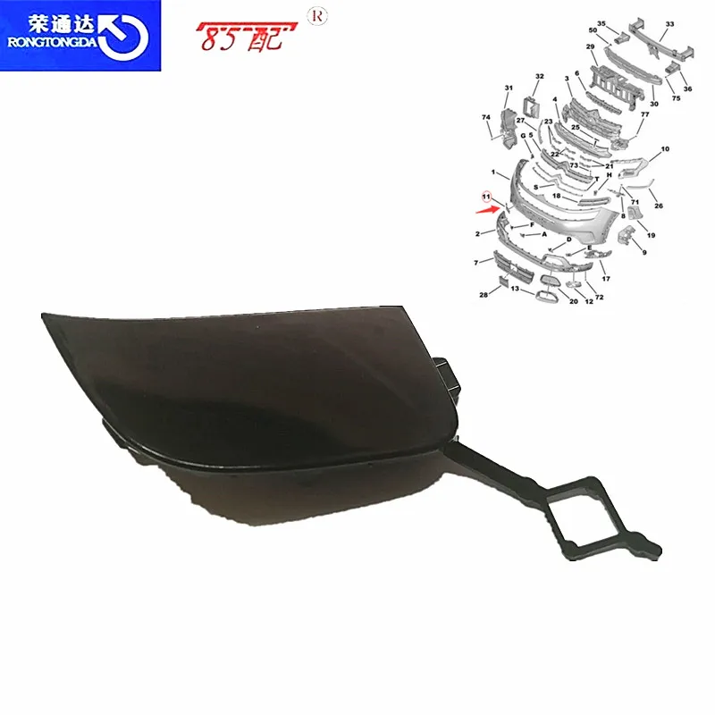 YL00873480 Tapa del gancho de remolque para Citroen C5 Aircross