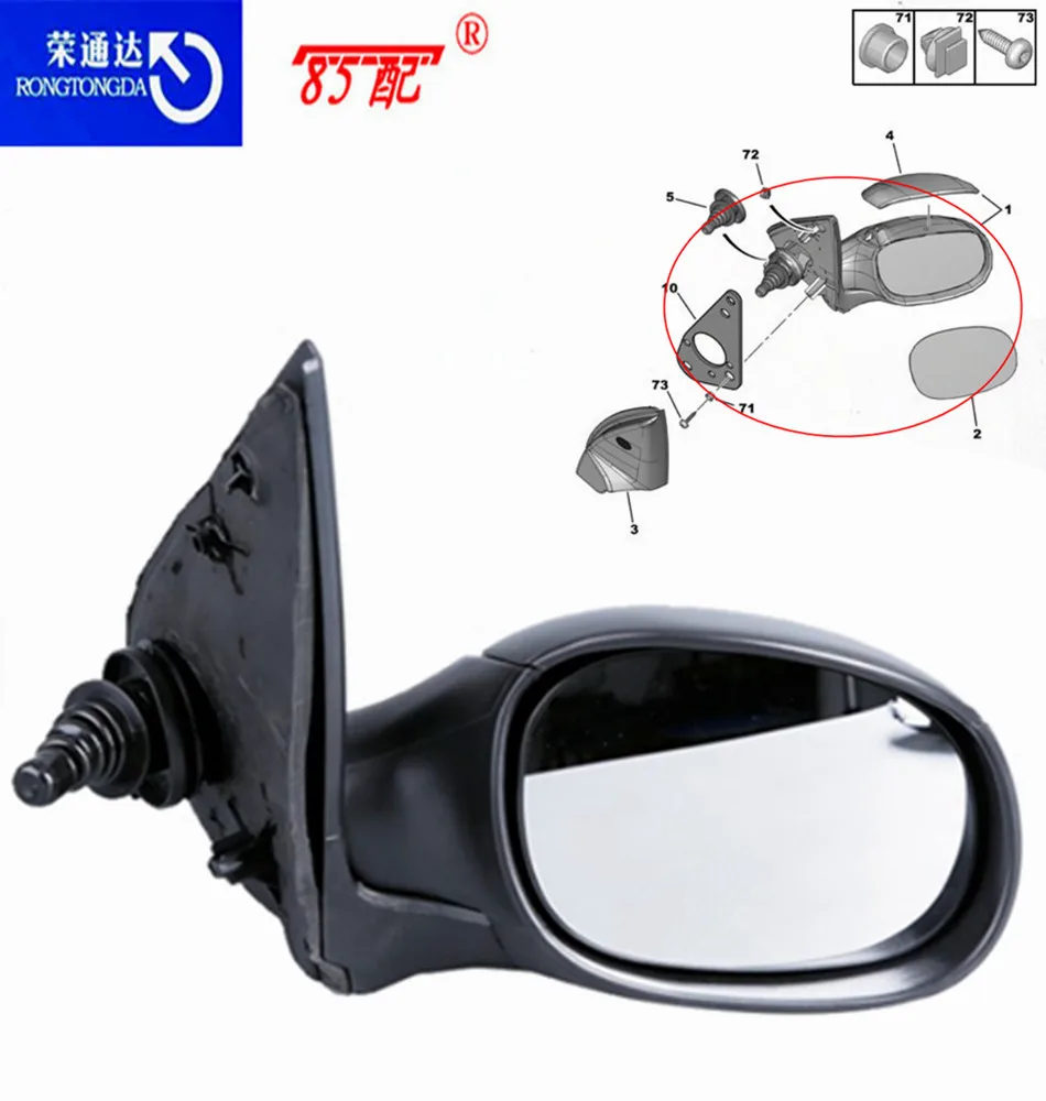 Espejo retrovisor de recambio para Peugeot 206, Peugeot 207 y Citroën C2