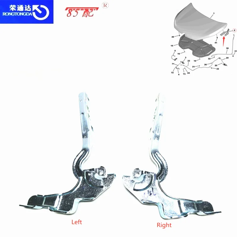 9676867080 Bisagra de capó para Citroën C4L